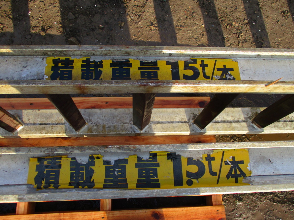 1組3T用』日本軽金属.アルミブリッジ.道板.桟橋(幅495mm有効幅400mm 1組3T用』日本軽金属.アルミブリッジ.道板.桟橋(幅495mm有効幅400mm
