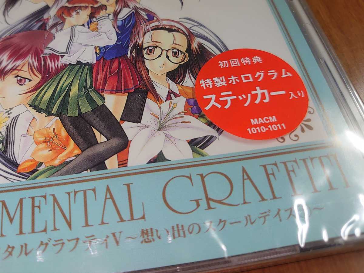 * Sentimental Graffiti V.... school Dayz 1 drama CD the first times privilege sticker entering unopened...pa/MACM1010/sentimental graffiti