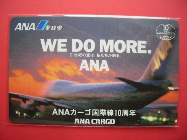 全日空　ANA　ANAカーゴ国際線10周年　未使用テレカ_画像1