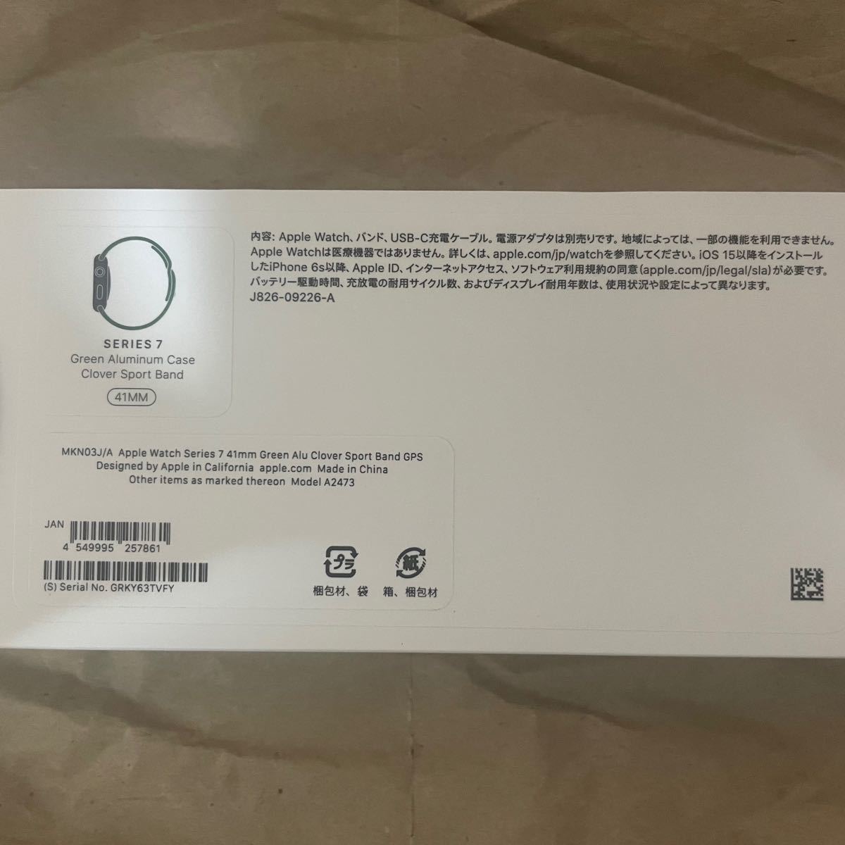 Apple Watch Series 7 GPS 41mm MKN03J/A 新品未開封 | contifarma.pe