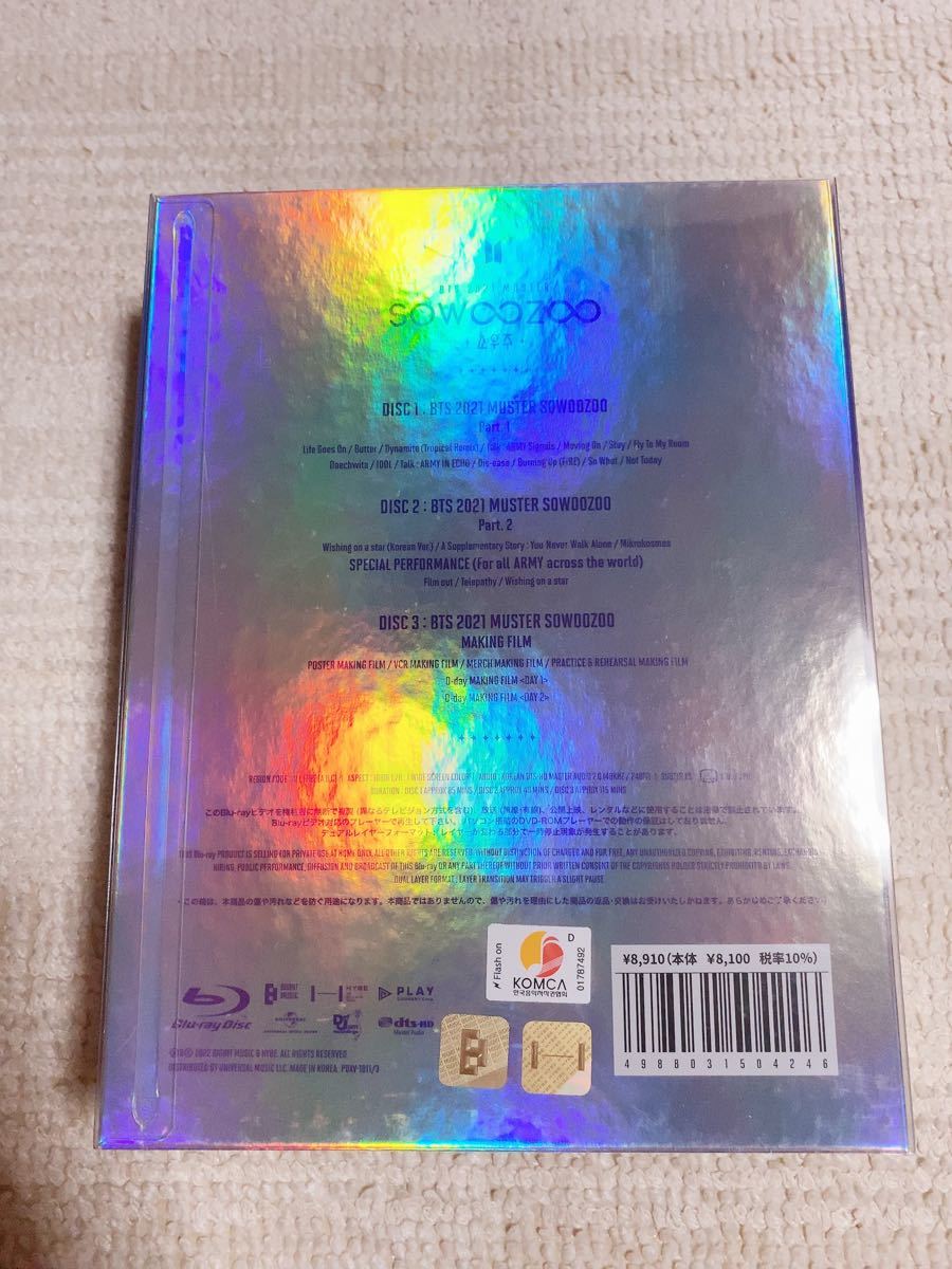 BTS SOWOOZOO ソウジュコン Blu-ray|PayPayフリマ