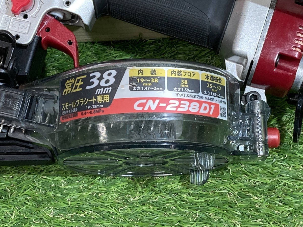 良好品】 マックス釘打機 常圧 CN-238D1 コイルネイラ ad-naturam.fr