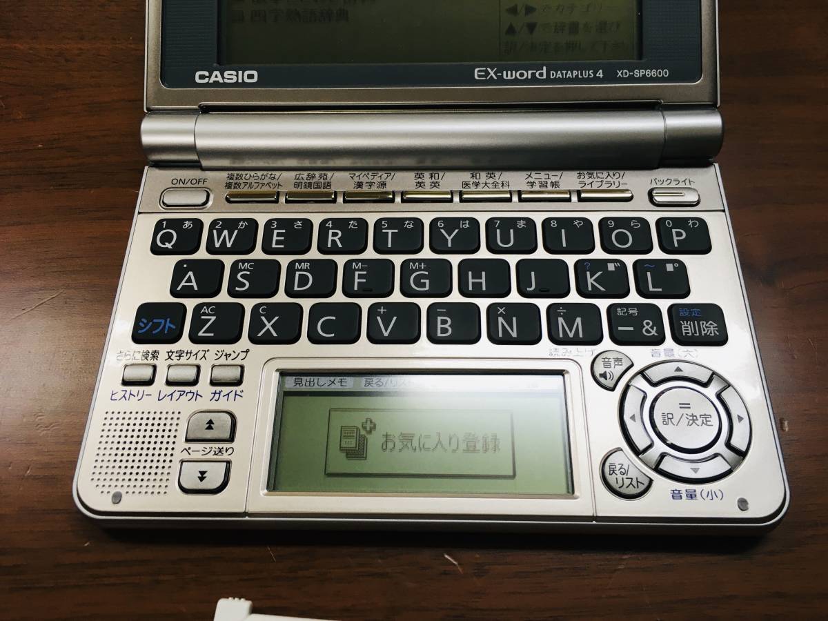 R6217A-LP+【USED】CASIO XD-SP6600 電子辞書 EX-word XD-SP6600 DATAPLUS4 エクスワード カシオEX-word カシオ