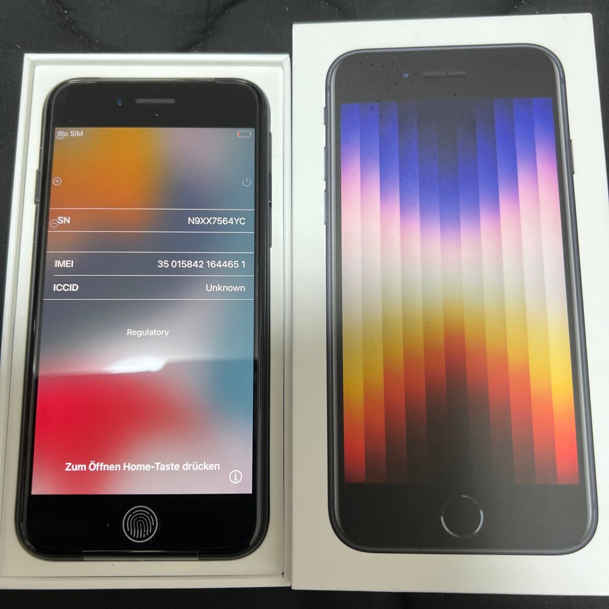 殿堂 Iphone Iphonese3 64gb ブラック Simフリー 残債なし ネットワーク制限 Chanceauxsurchoisille Fr 殿堂 Iphone Iphonese3 64gb ブラック Simフリー 残債なし ネットワーク制限 Chanceauxsurchoisille Fr