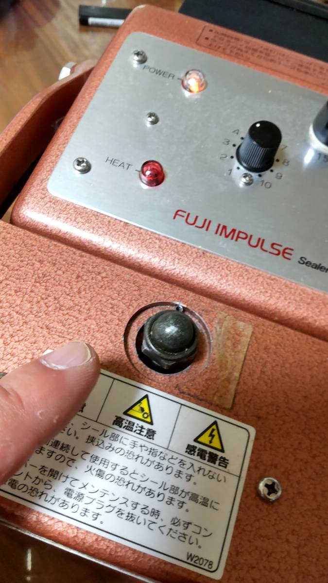 激安卸販売新品 h 富士インパルス FUJI IMPULSE 卓上 シーラー FI-130