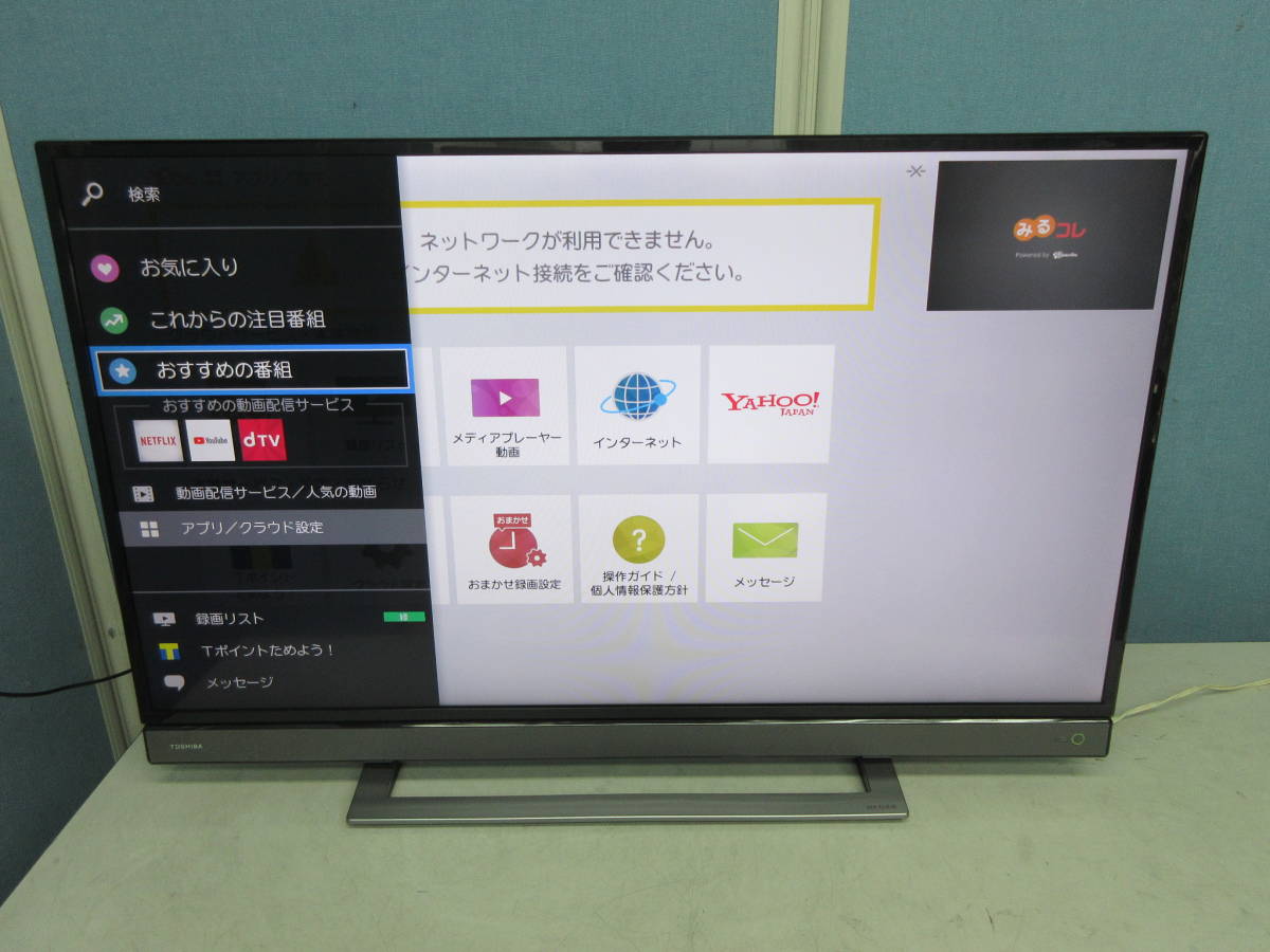 値段が激安 YouTube primeVideo 無線LAN内蔵 ＲＥＧＺＡ ４０型テレビ