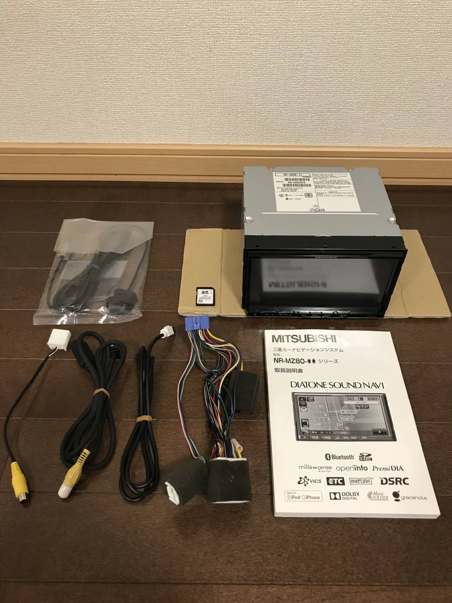 スバル レヴォーグ 7インチ ナビ 三菱カーナビ ダイヤトーン スバル レヴォーグ 7インチ ナビ 三菱カーナビ ダイヤトーン