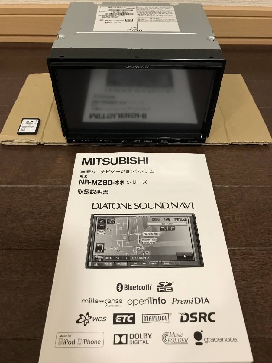 スバル レヴォーグ 7インチ ナビ 三菱カーナビ ダイヤトーン サウンド