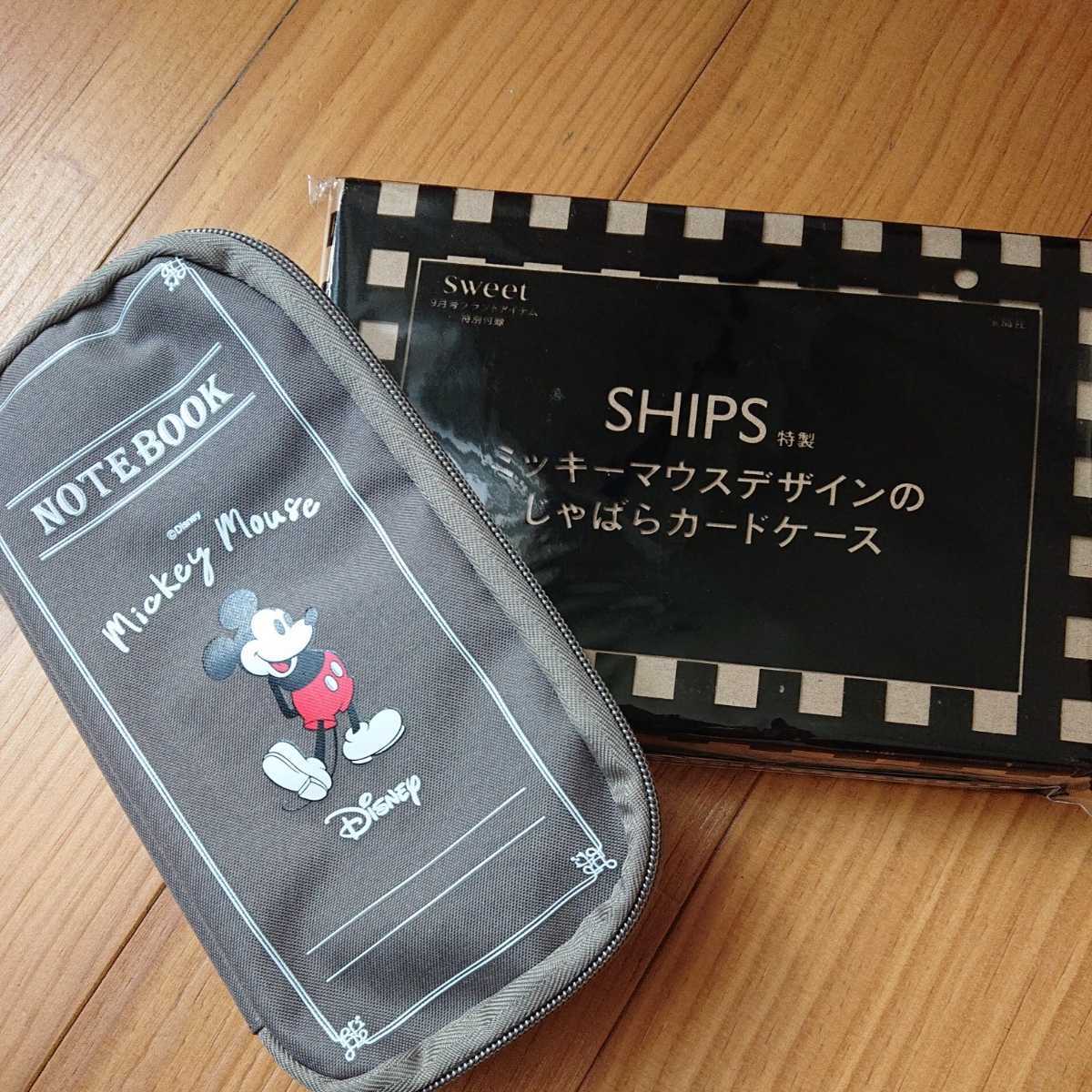 2022新作モデル sweet9月号付録SHIPS特製ミッキー マウスデザインのじゃばらカードケース