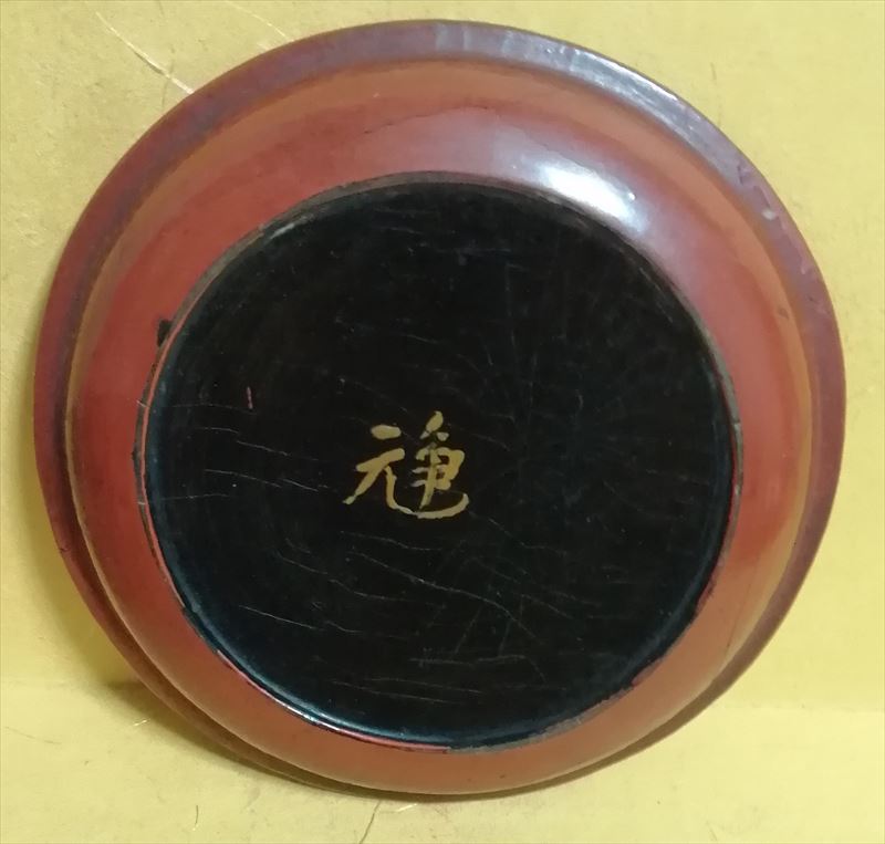 中国 明代朱漆 皿 竹細編 ”魁”字銘 時代保証