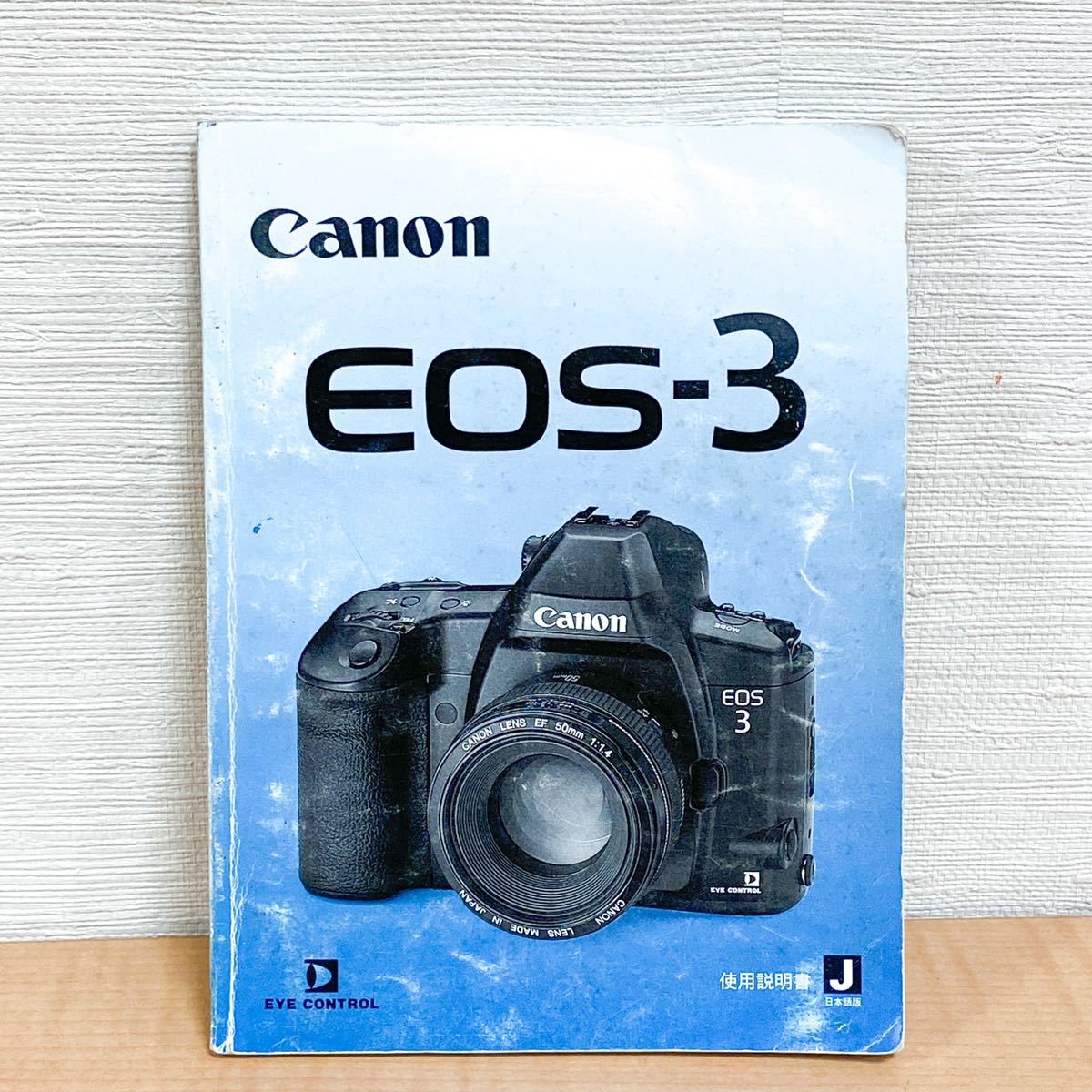 *Canon Canon EOS-3 single‐lens reflex camera owner manual only 