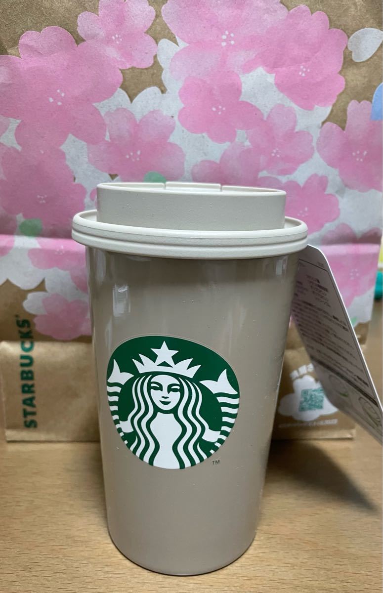 スターバックス スタバ　ステンレスTOGOカップタンブラーベージュ355ml