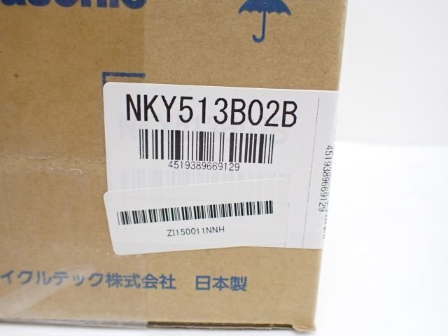 未開封品 Panasonic NKY513B02B パナソニック 25.2V 8.9Ah 電動