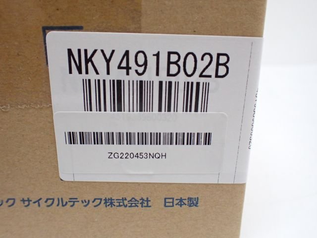 未開封品 Panasonic NKY491B02B パナソニック 25.2V 6.6Ah 電動アシスト自転車用 リチウムイオンバッテリー(1) ♪ 66AFD-7 product details | Yahoo! Auctions Japan proxy bidding and shopping service | FROM JAPAN 未開封品 Panasonic NKY491B02B パナソニック 25.2V 6.6Ah 電動アシスト自転車用 リチウムイオンバッテリー(1) ♪ 66AFD-7 product details | Yahoo! Auctions Japan proxy bidding and shopping service | FROM JAPAN