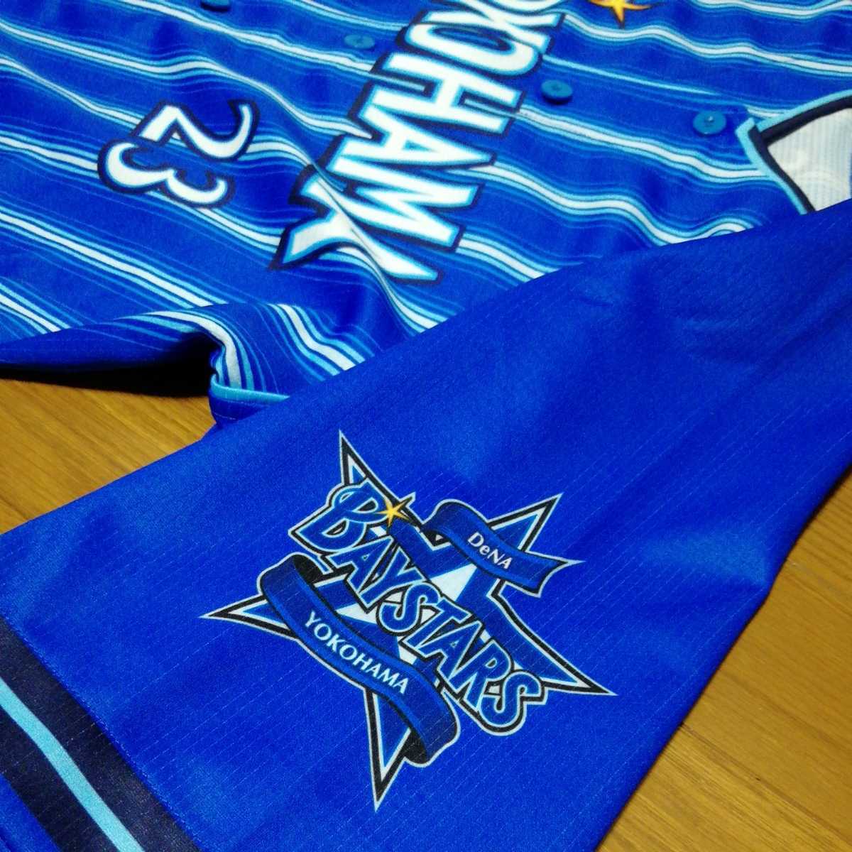 未開封】タイラー・オースティン選手ユニフォーム#23 野球 未開封】タイラー・オースティン選手ユニフォーム#23 野球