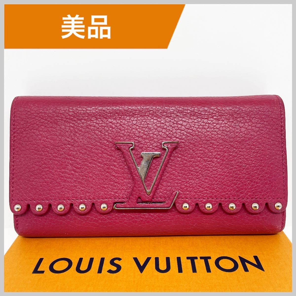 ルイヴィトン スタッズ グロゼイユ ポルトフォイユ カプシーヌ