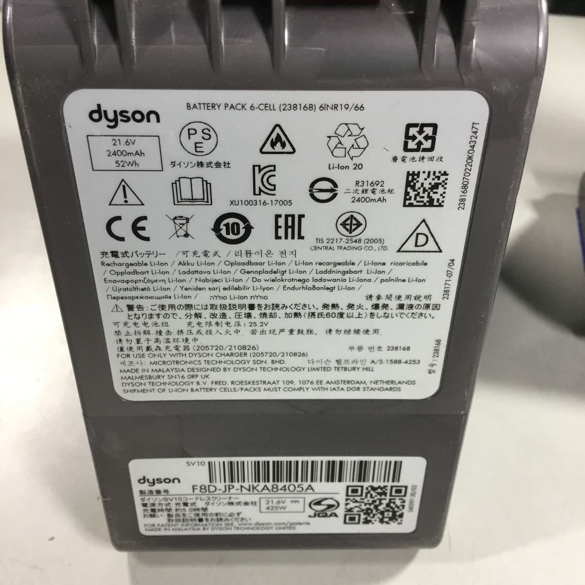 (070630) dyson SV10 サイクロン式コードレスクリーナー ジャンク品_画像7