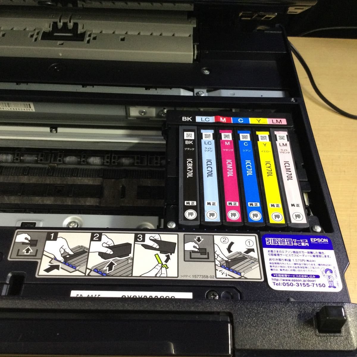 としくん専用 稀少ADF機能及びFAX機能付 カラー複合機 EP-905F