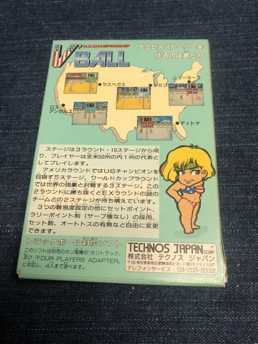 送料無料♪ 美品♪ 未開封新品♪ 激レア♪ V BALL Vボール ファミコンソフト 同梱可能　FC ファミリーコンピュータ_画像2