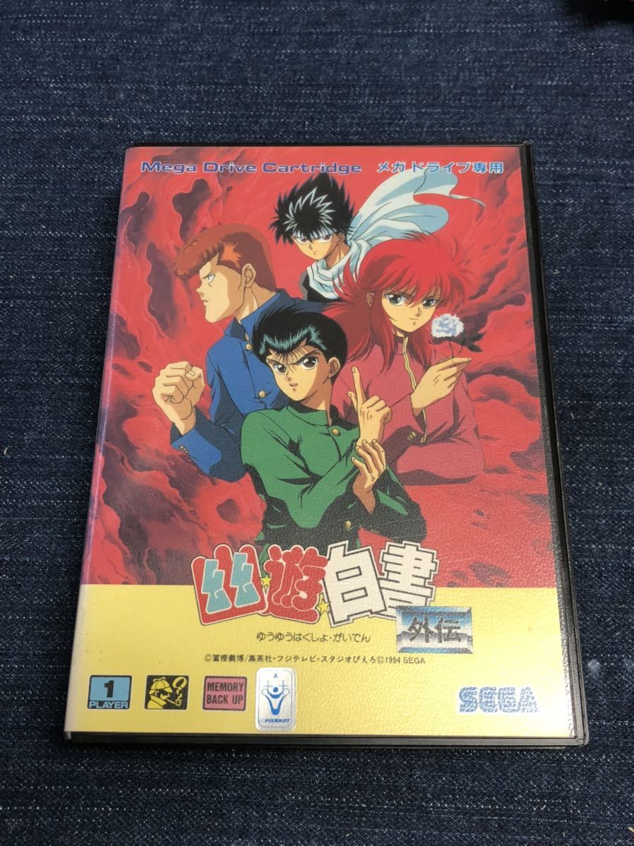 Бесплатная доставка ♪ Супер красивые товары ♪ Yu Yu Hakusho Gaiden Mega Drive Boxed ♪ Обслуживание терминала завершено