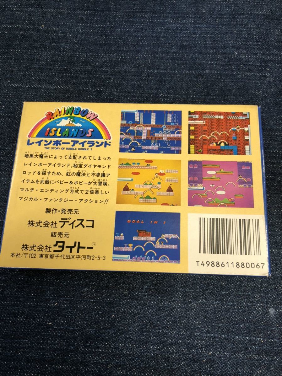 送料無料♪ 激レア♪ 美品♪ レインボーアイランド ファミコン 送料無料♪ 激レア♪ 美品♪ レインボーアイランド ファミコン