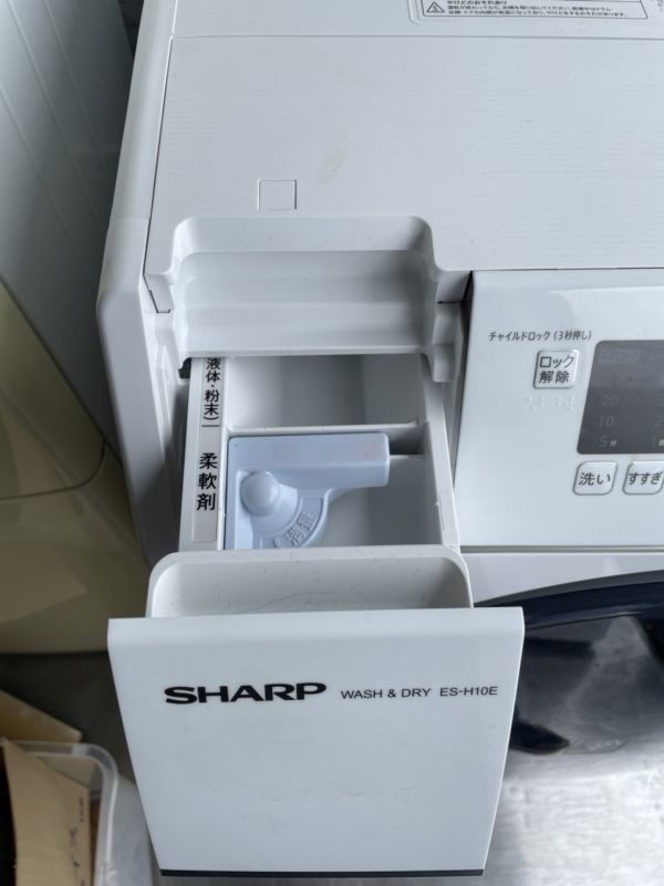 SHARP シャープ ES-H10E-WL ドラム式洗濯乾燥機 10㎏ 2021年製 左開き