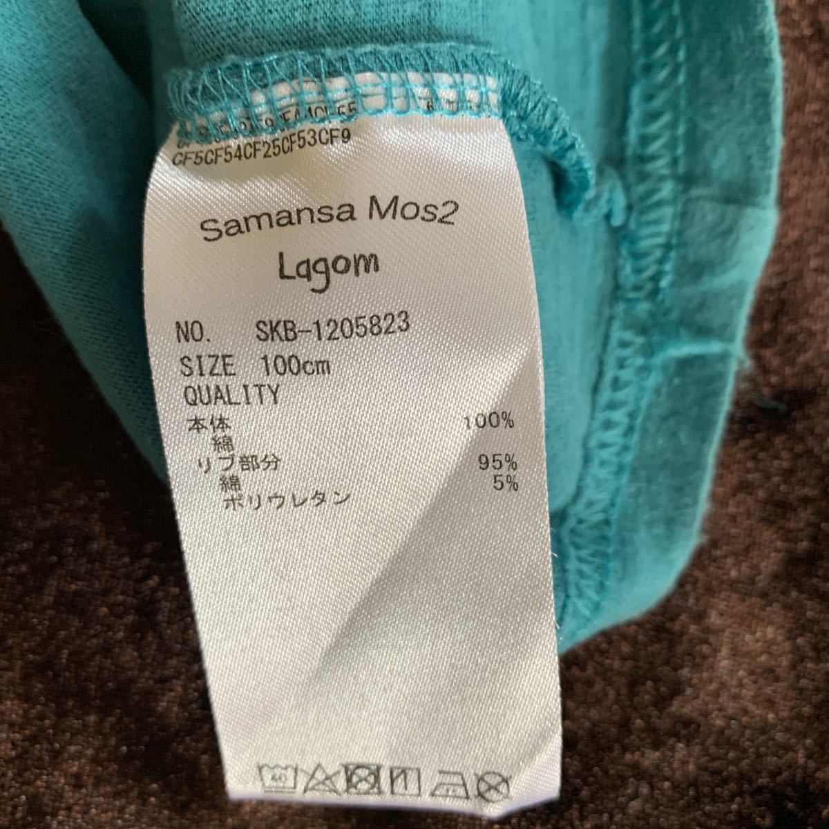 新品本物 SM2 サマンサモスモス ラーゴム ジャンパースカート