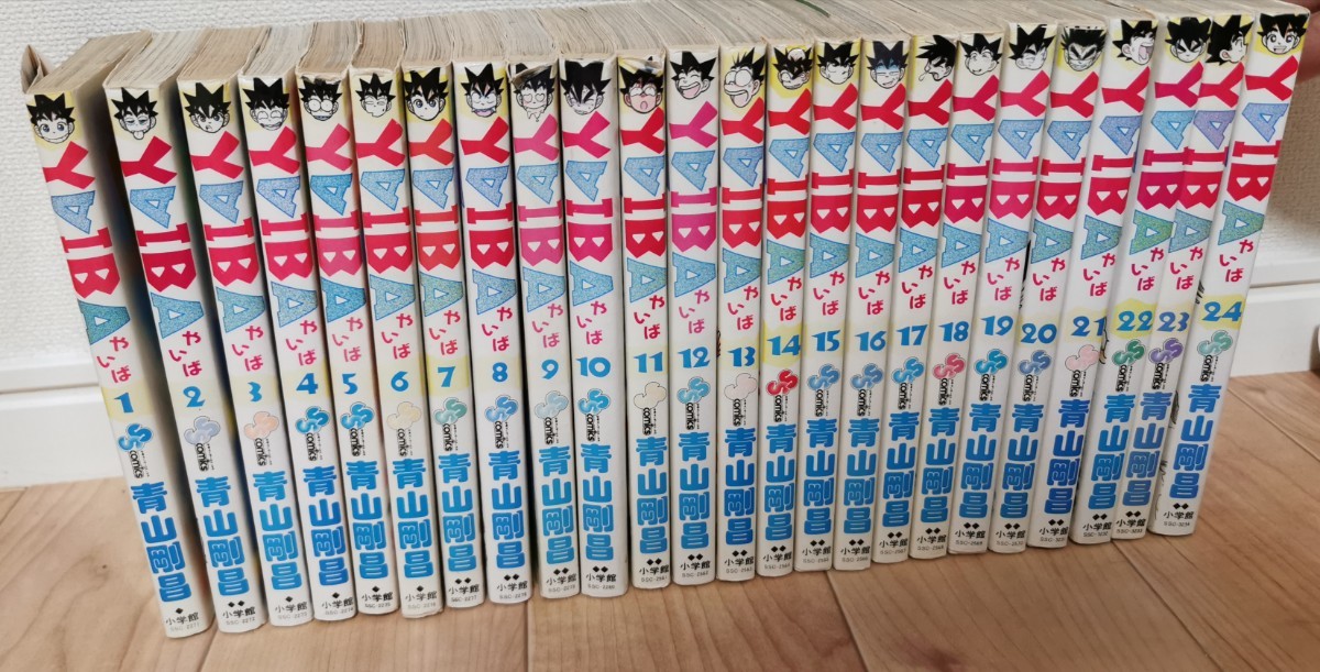YAIBA 復刻版BOX vol.1-4 全巻セット | 八文字屋OnlineStore