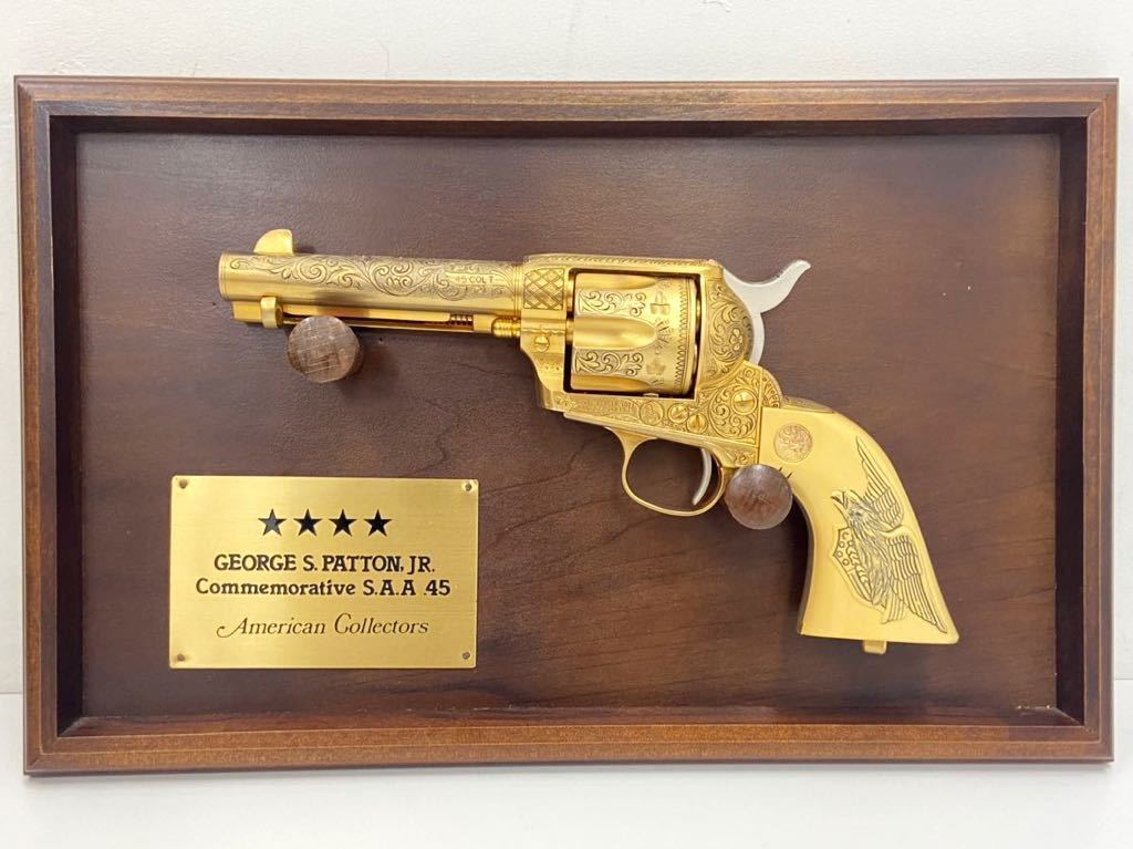 ヤ-1) Marushin マルシン COLT コルト SAA 45 GEORGE S. PATTON JR
