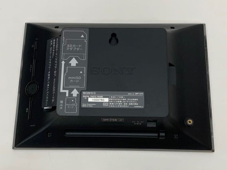 期間限定お試し価格 送込 SONYデジタルフォトフレーム DPF-D72N zlote