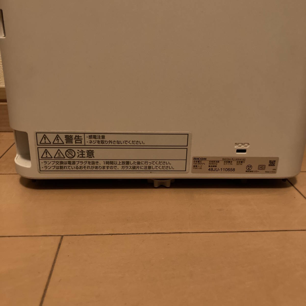 RICOH | 超短焦点 プロジェクター PJ WX4152 3,500lm - 通販