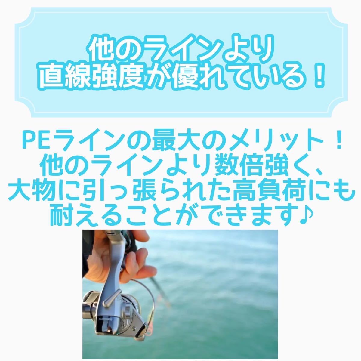 PEライン 9編み 1.5号 28lb 300m グリーン  船釣り ジギング