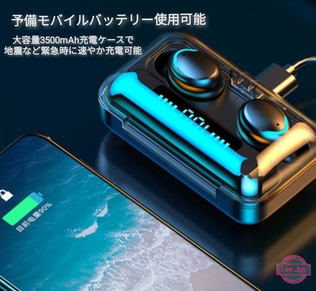 期間限定❗最新Bluetooth5.2ワイヤレスイヤホン★大容量3500mAh