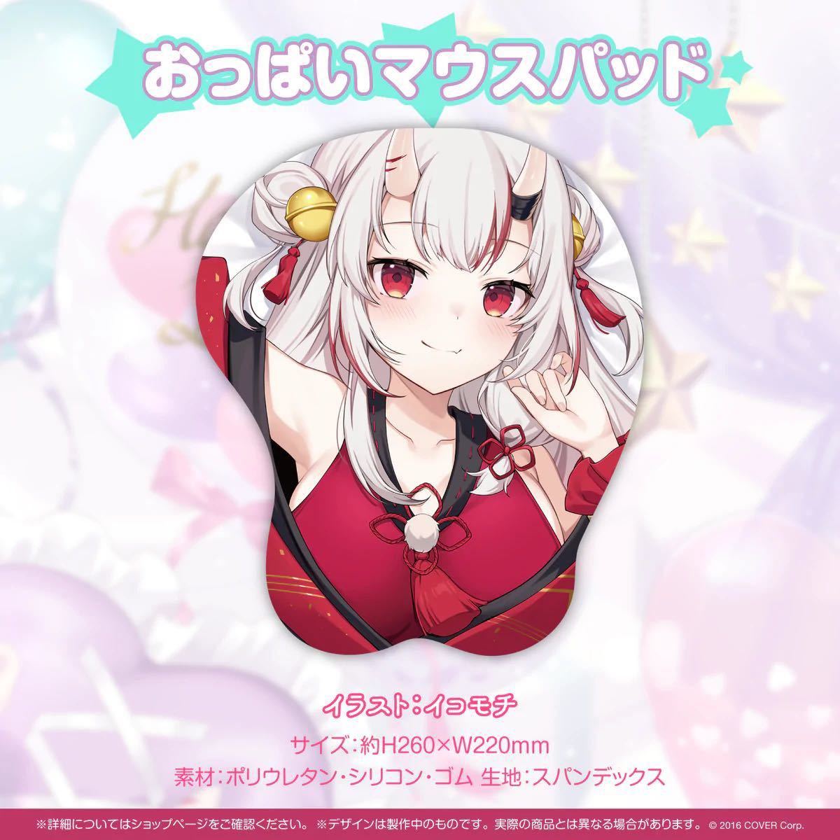 ホロライブ hololive 百鬼あやめ おっぱいマウスパッド マウス ホロライブ hololive 百鬼あやめ おっぱいマウスパッド マウス