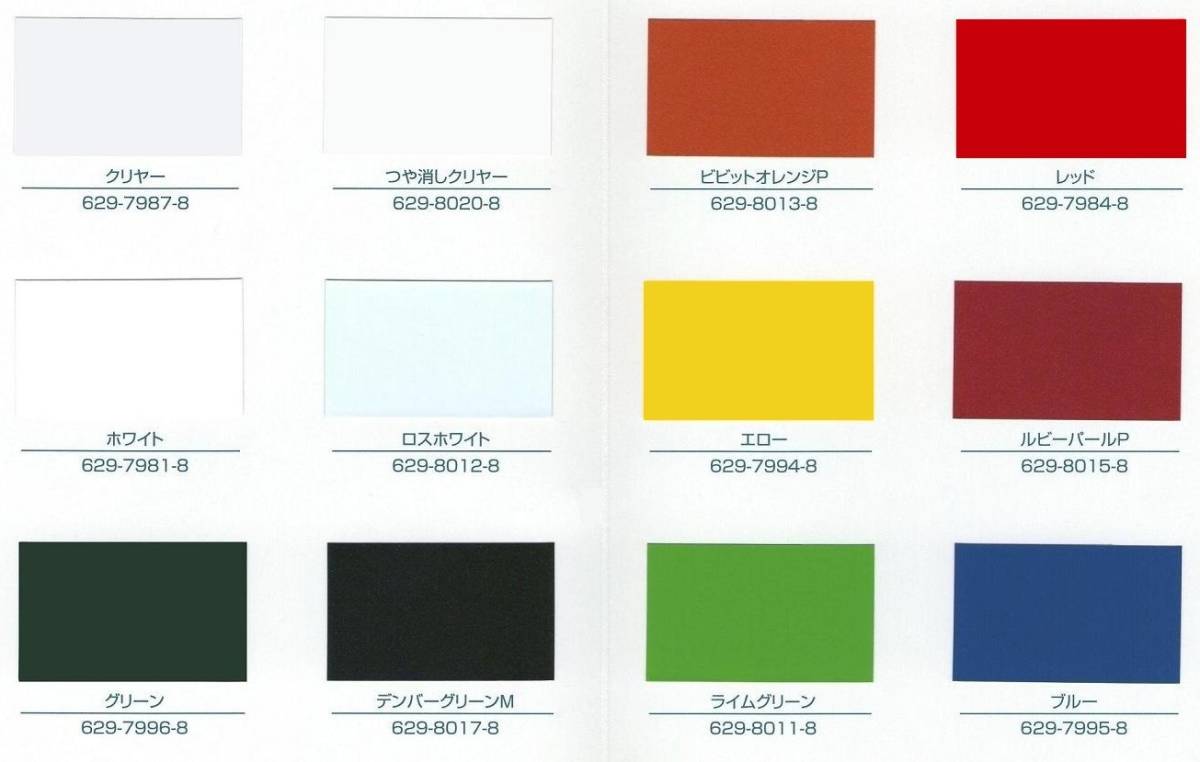 冬バーゲン☆】 ブラック つや有り イサム塗料 isamu 黒 thewalldogs.com 冬バーゲン☆】 ブラック つや有り イサム塗料 isamu 黒 thewalldogs.com