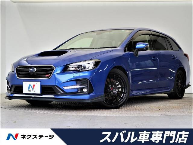 大阪府の中古車 スバル レヴォーグ チカオク 近くのオークションを探そう