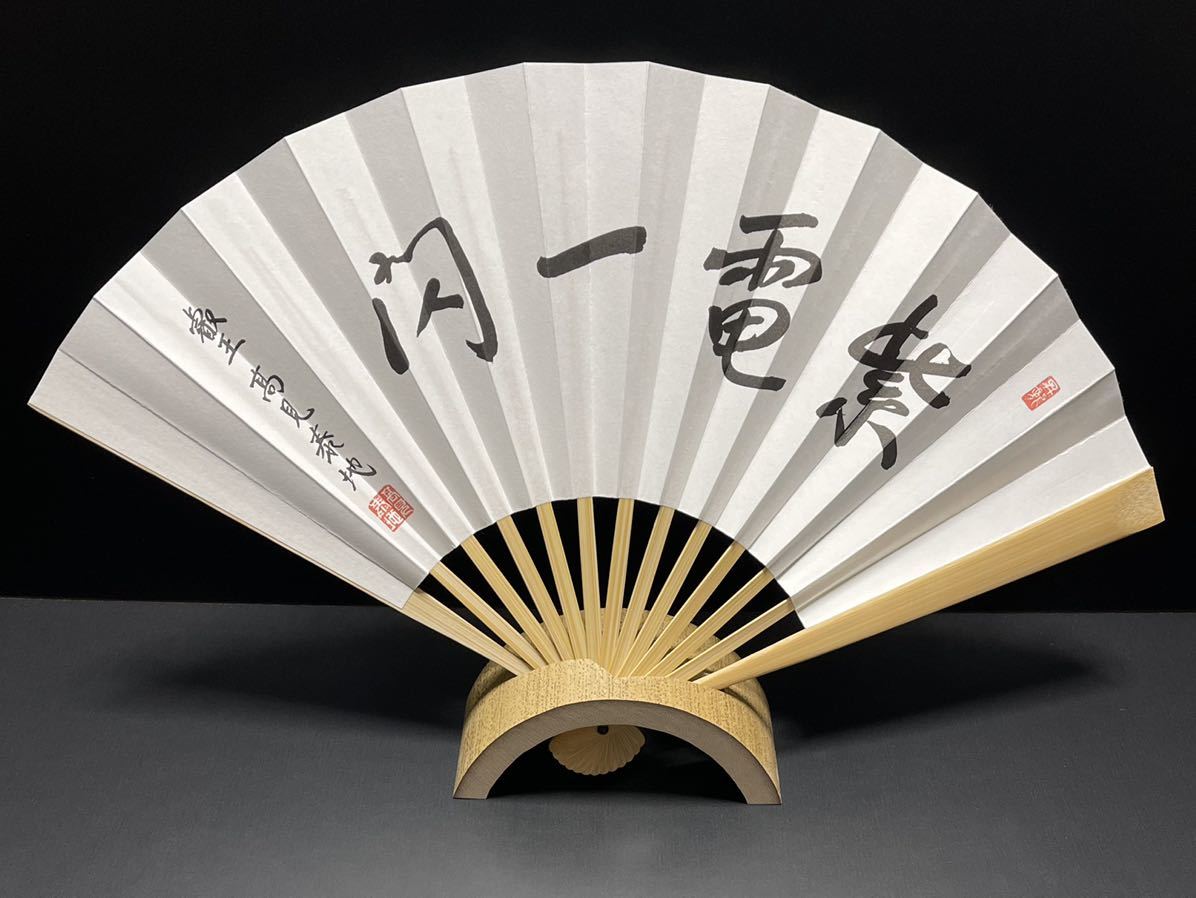 専用】☆即決☆新品☆完売品☆藤井聡太 棋聖「探究」高見泰地 叡王