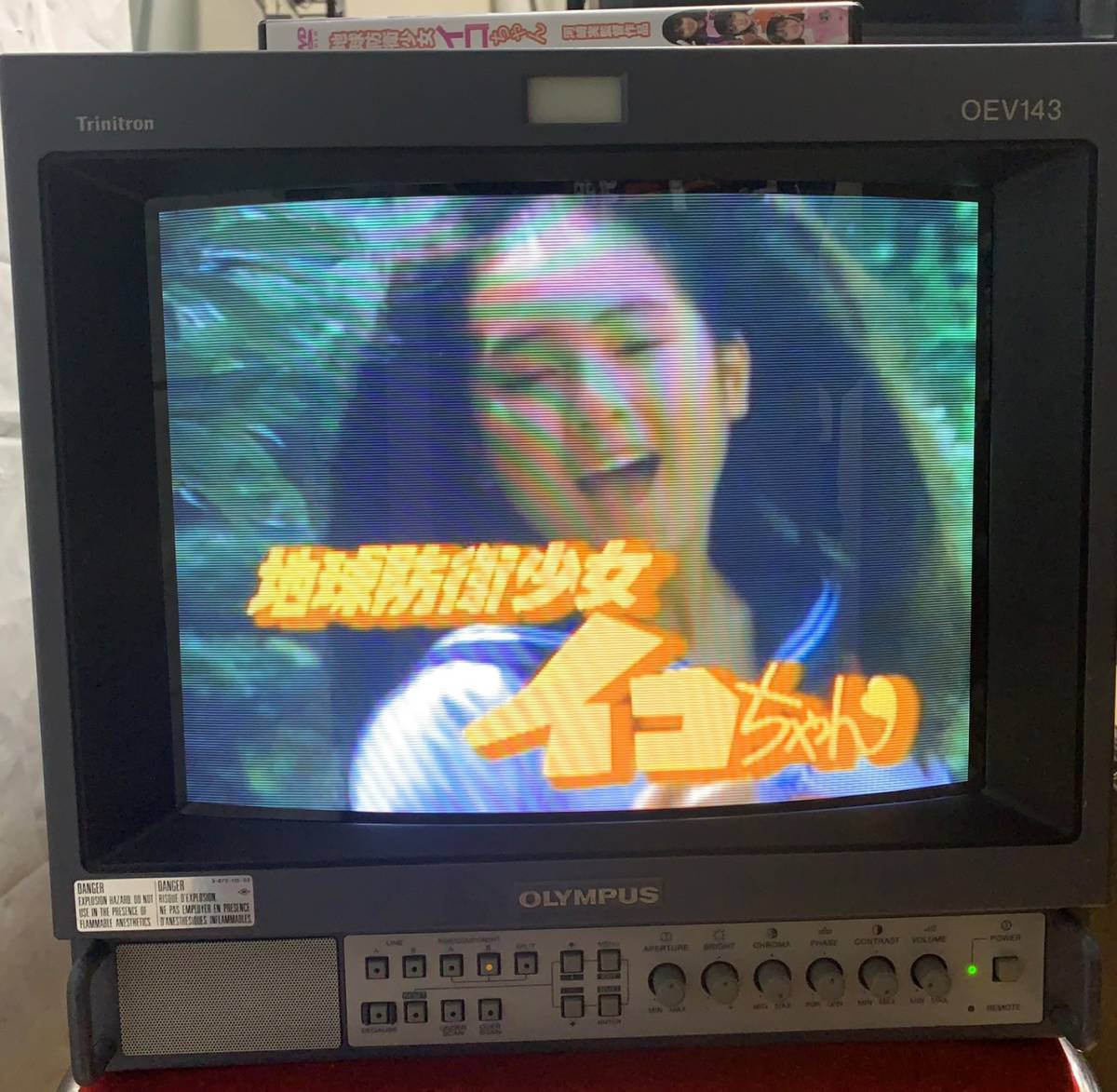 レトロゲーム高画質□ OLYMPUS OEV143 14インチ トリニトロン レトロゲーム高画質□ OLYMPUS OEV143 14インチ トリニトロン