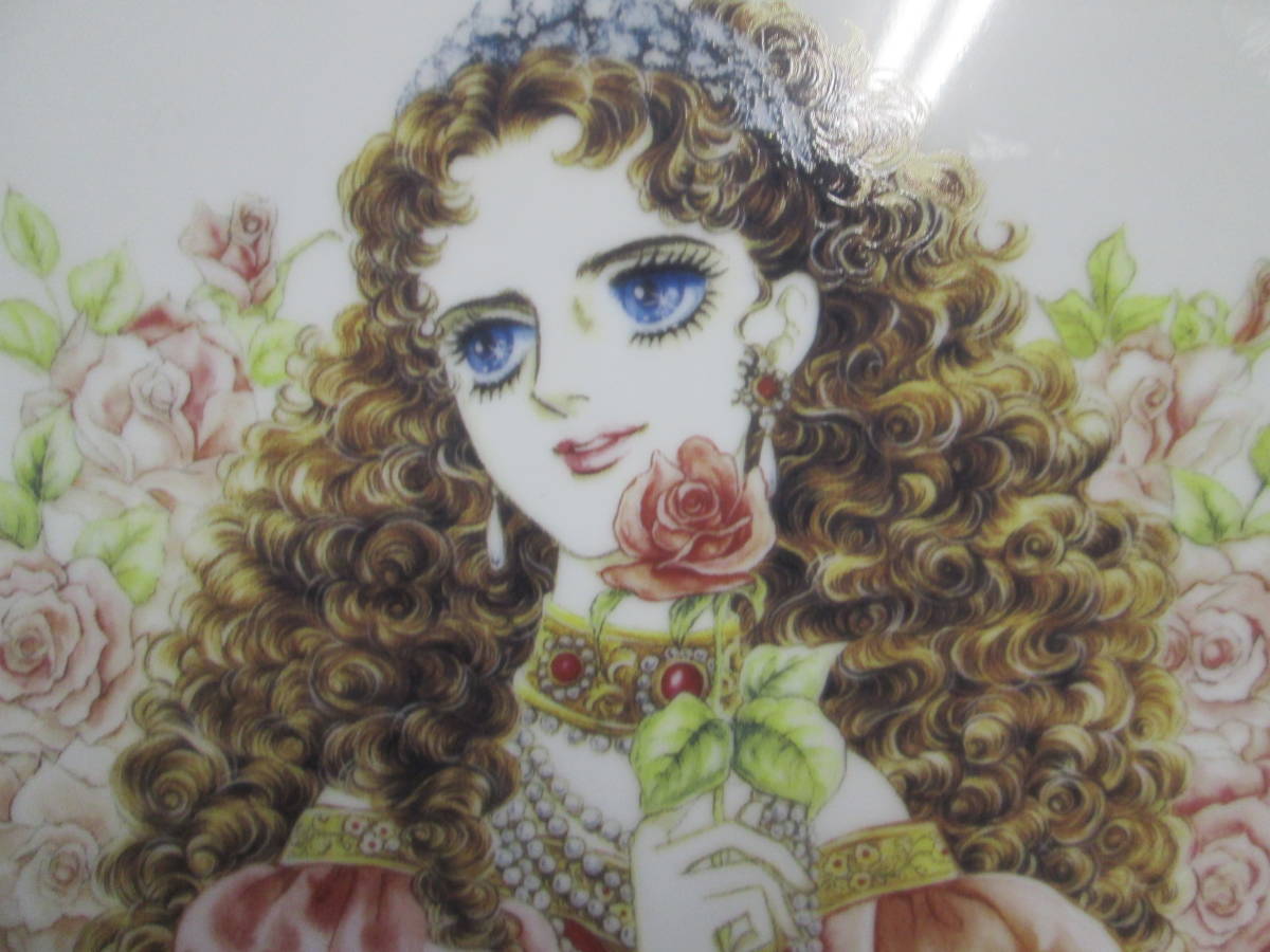 池田理代子 マルゲリータ ディ・サヴォイア ベルサイユのばら 絵 池田理代子 マルゲリータ ディ・サヴォイア ベルサイユのばら 絵