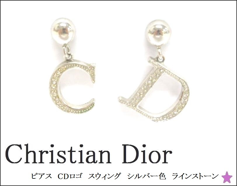 WEB限定カラー 【美品】Dior 極美品】ディオール クリスチャン