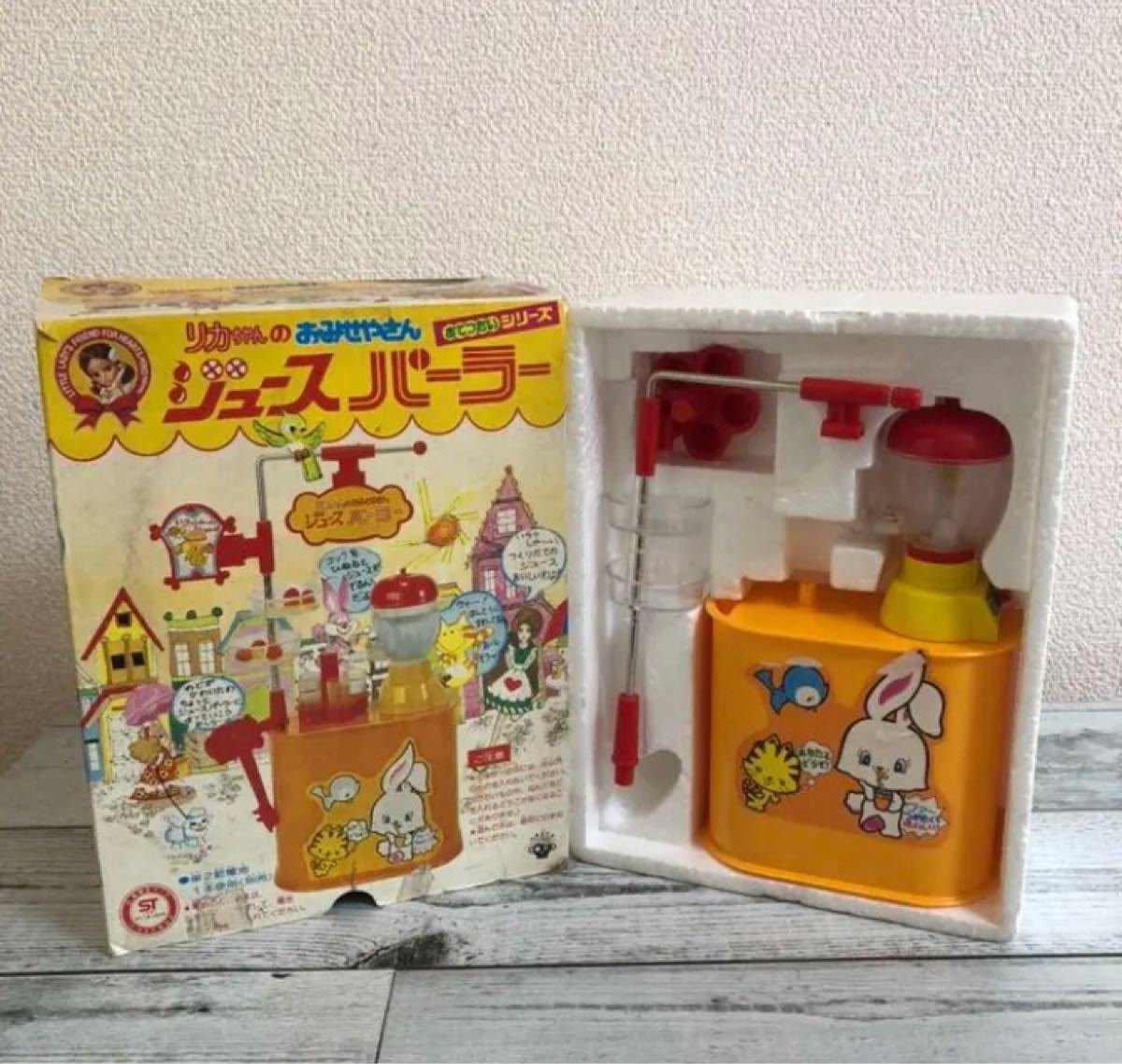 昭和レトロおもちゃ タカラ製 リカちゃんのおみせやさん 昭和レトロおもちゃ タカラ製 リカちゃんのおみせやさん