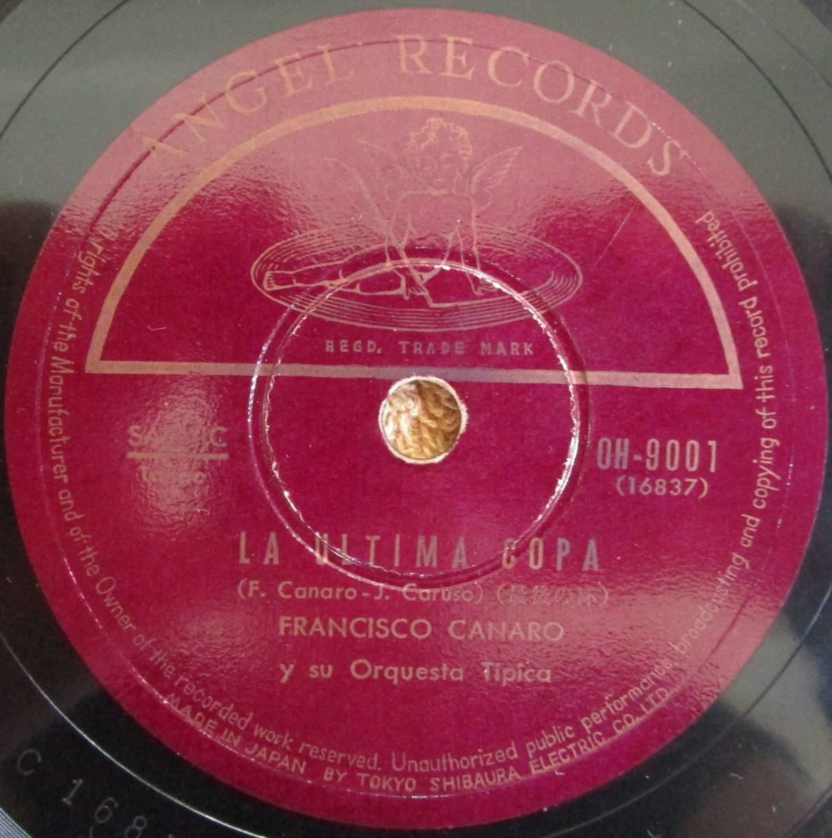 SP盤SPレコード　国内盤　タンゴ　フランシスコ・カナロFrancisco Canaro y su Orquesta Tipica「エル・チョクロ」「最後の杯」_画像1