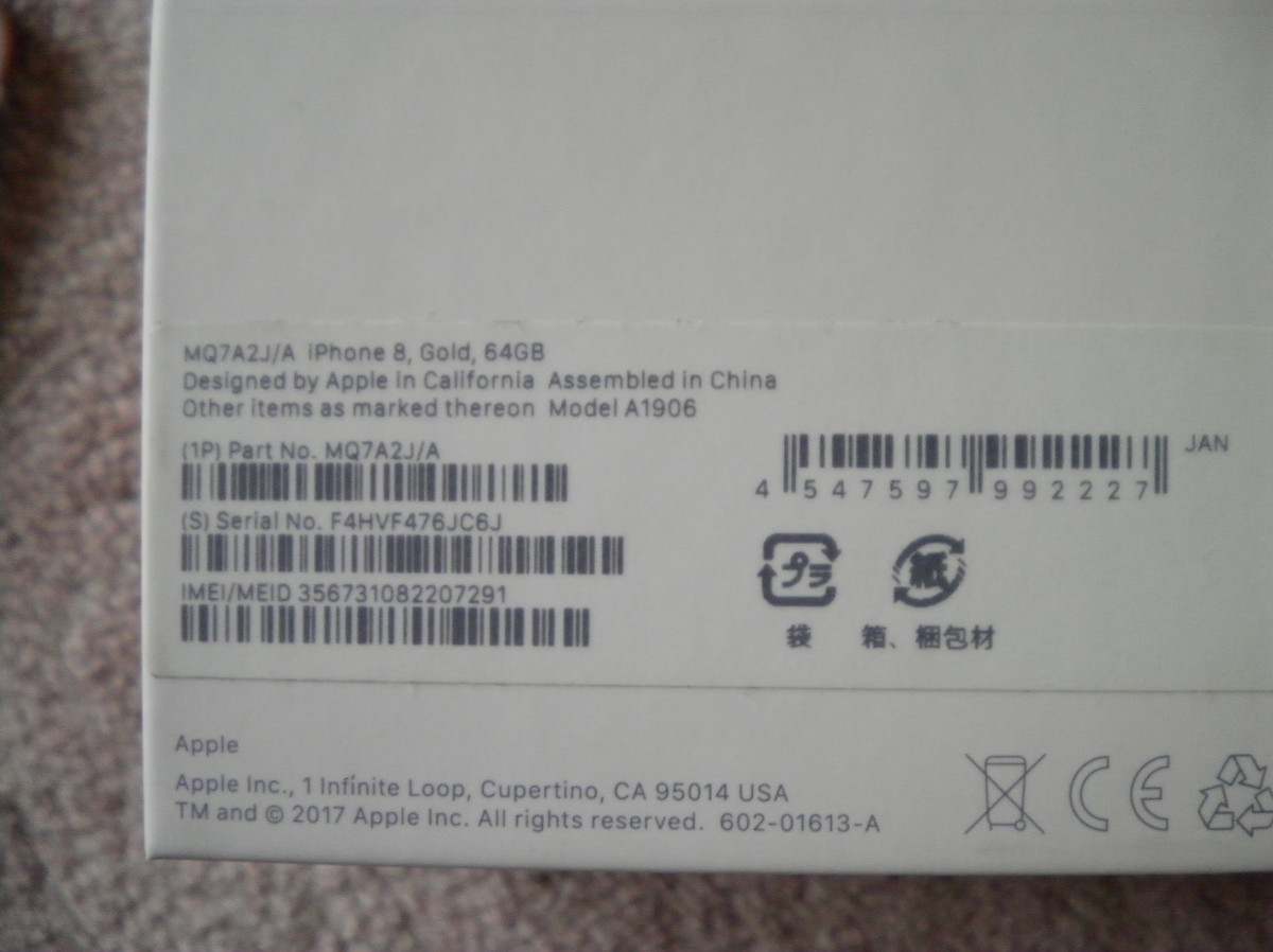 iPhone 6s Rose Gold 64 GB SIMフリー　ジャンク品