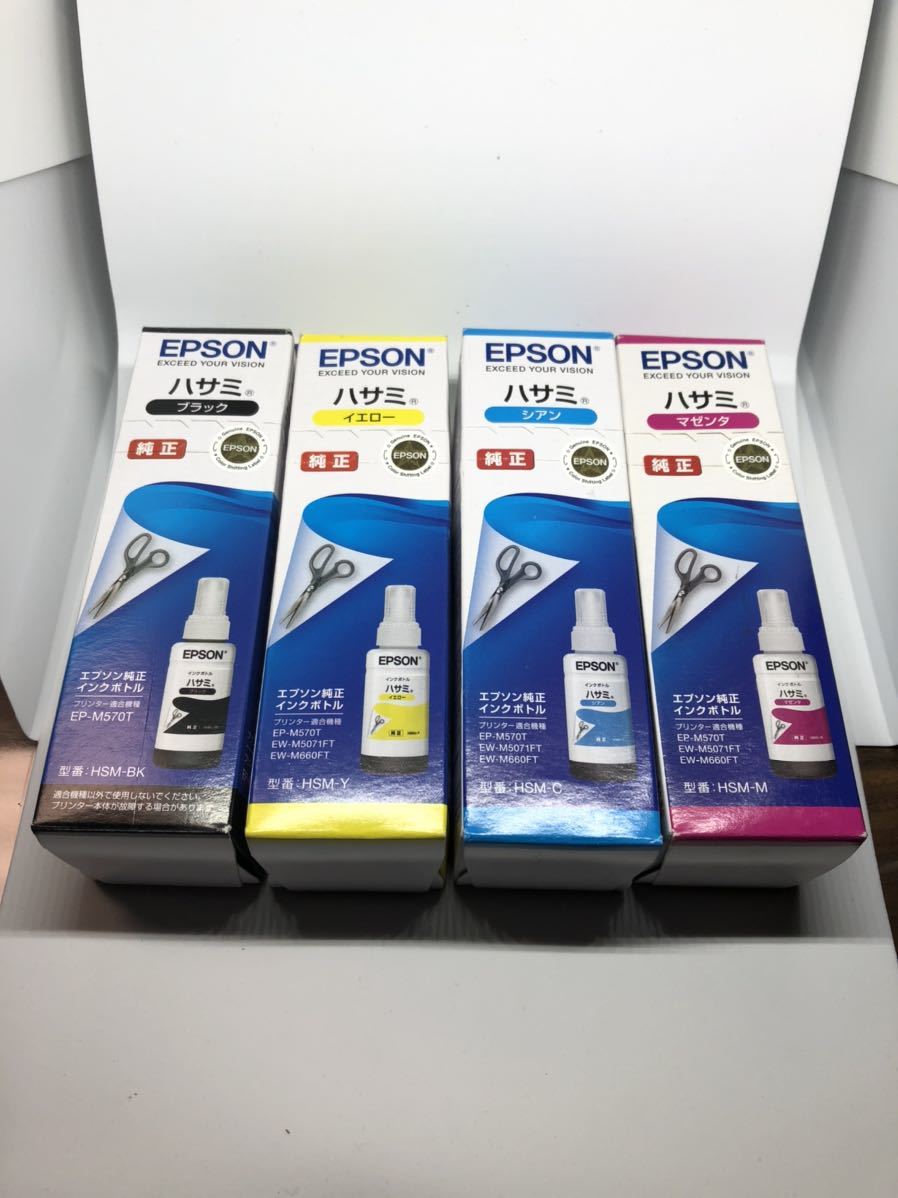 超特価】 業務用3セット EPSON エプソン インクカートリッジ fawe.org