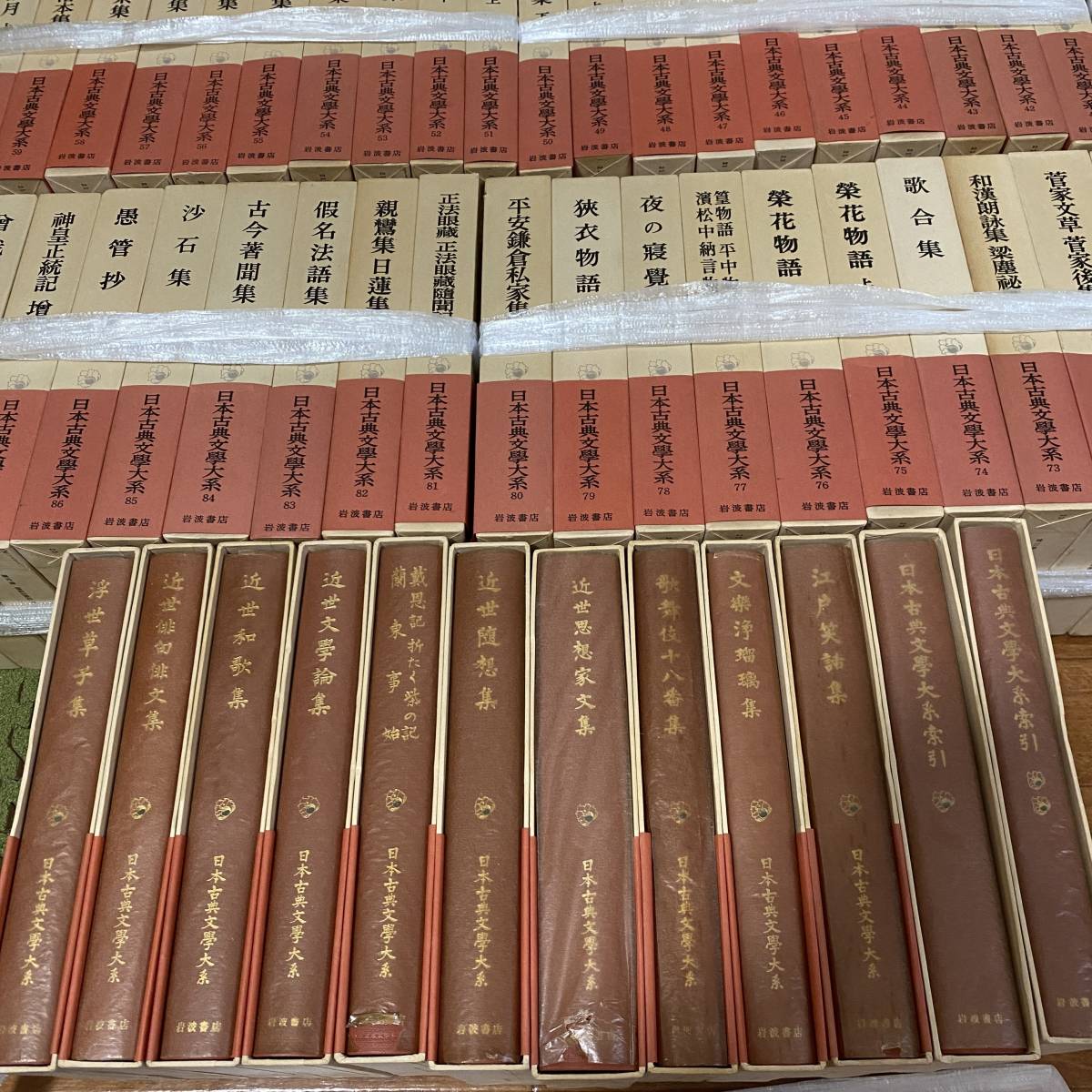 S843 日本古典文学大系 岩波書店 100巻+索引2巻 全102巻揃い 全巻
