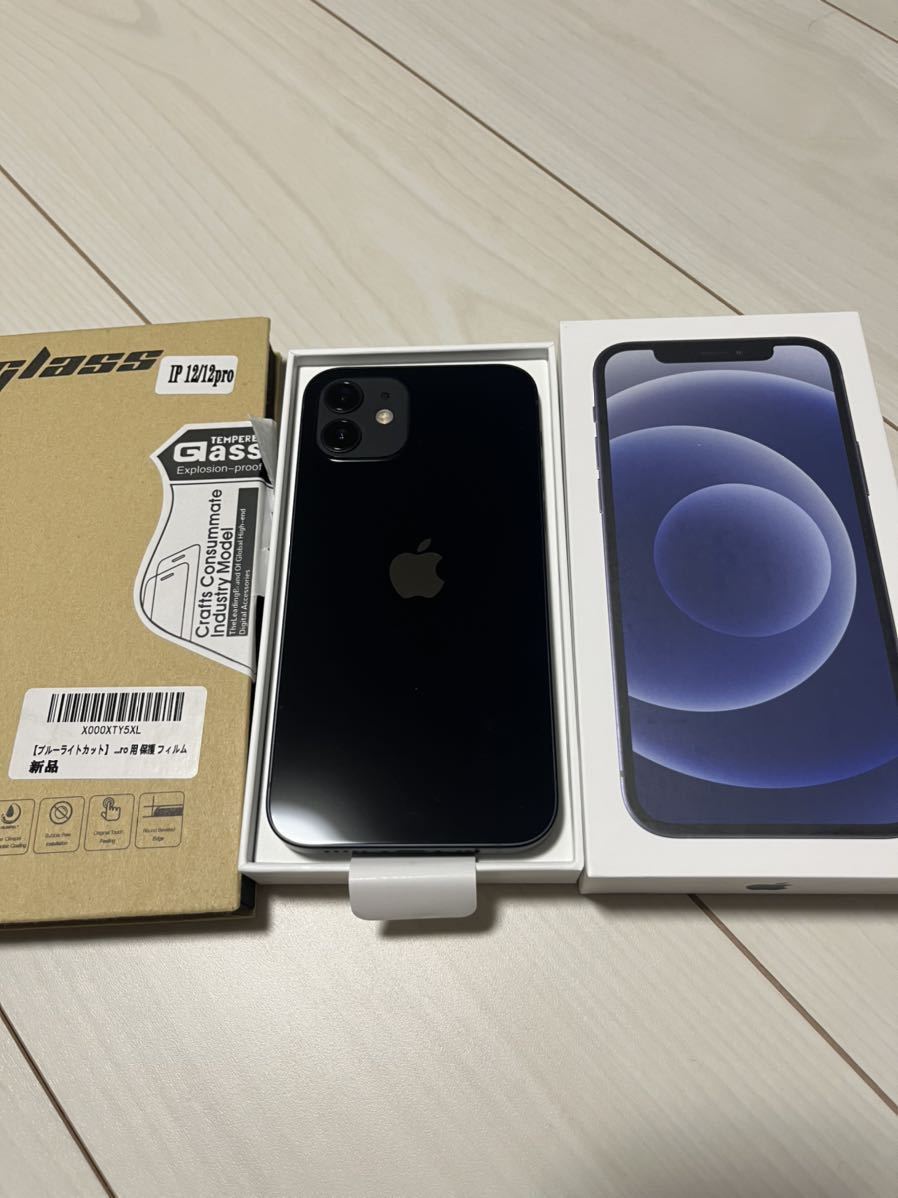 美品!iPhone 12 128gb 保証有り SIMフリー black ブラック バッテリー