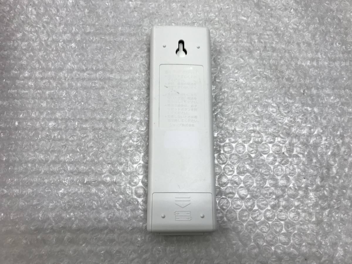 シャープ 　エアコン用 リモコン 　B023JB 　中古品S-3100_画像3