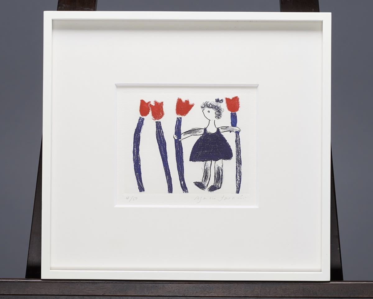 人気 通販 版画「光の中」 版画 mitshopping.it