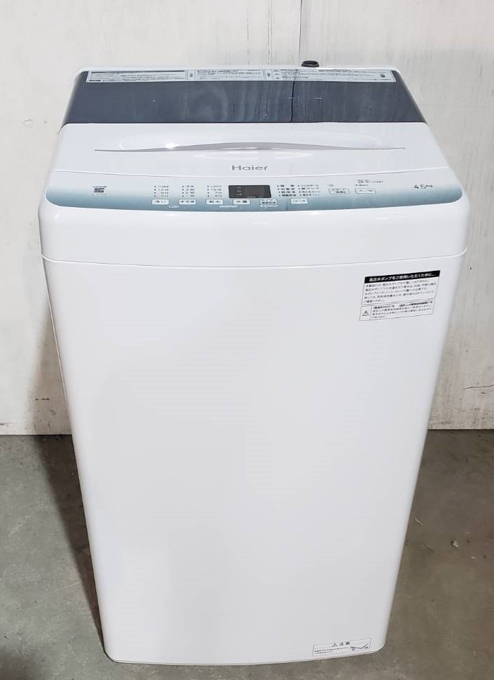 大阪 岸和田発】Haier/ハイアール 全自動洗濯機 JW-U45HK 2021年製 4.5