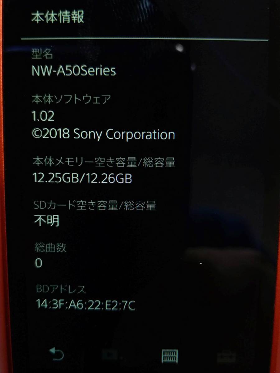 ソニー ウォークマン Aシリーズ 16GB NW-A55 : MP3プレーヤー ...
